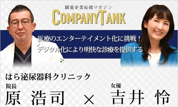 注目企業.com